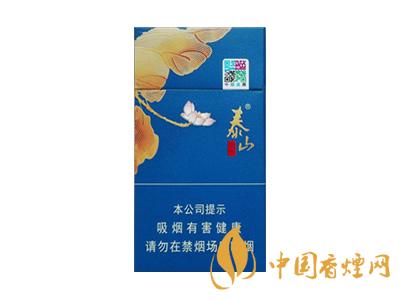 泰山(藍(lán)顏悅)細(xì)支